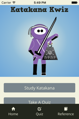 Katakana Kwiz screenshot 2