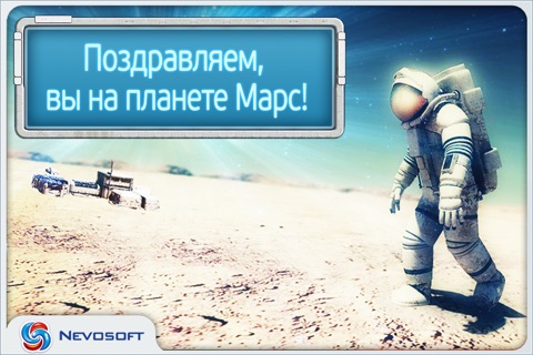 Expedition Mars: space adventure screenshot 2