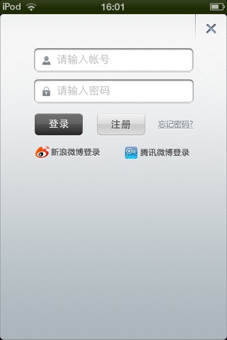 现代塑料加工 screenshot 4