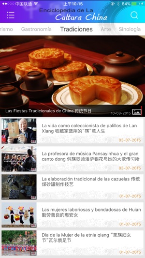 CulturaChina(圖1)-速報App