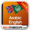 BH English Arabic Dictionary Free - قاموس عربي انجليزي