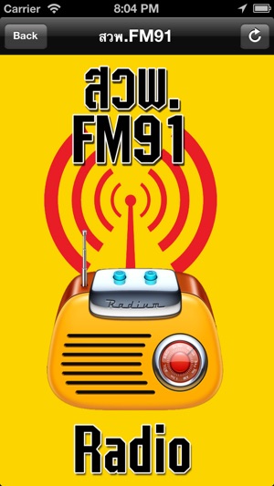 FM91BKK(圖3)-速報App