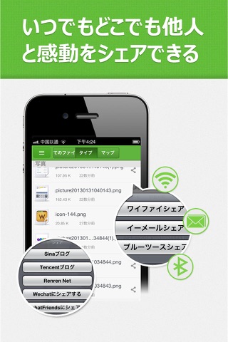 WireShare - PDF/EPUB/TXT/CHM Reader screenshot 2