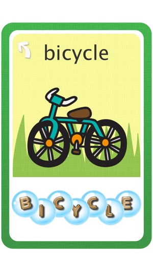 寶寶泡泡生字樂 - 動物與交通工具 (寶寶學英語系列)(圖5)-速報App