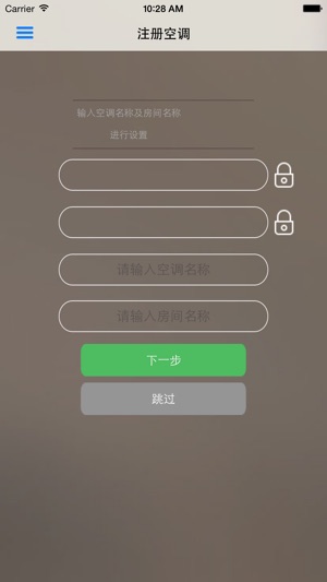 IncloudHome(圖4)-速報App