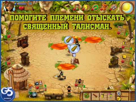 Youda Survivor 2 HD (Full) screenshot 4