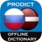 This is the largest Russian – Latvian and Latvian – Russian dictionary available in the App Store