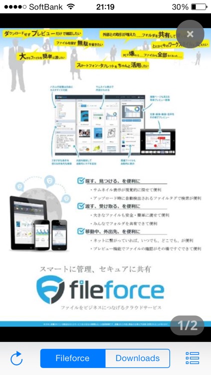 Fileforce