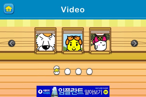 JUNI apps screenshot 3