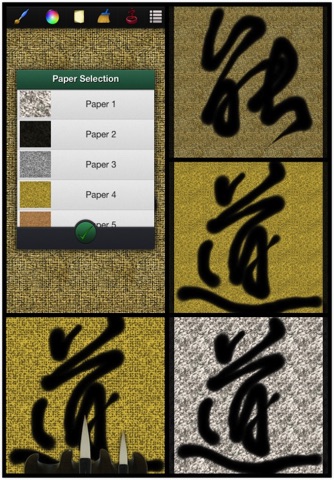 SmartPen screenshot 3