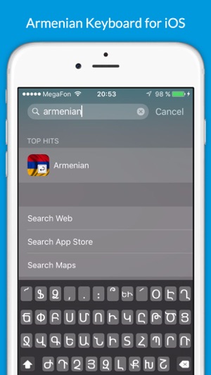 Armenian Keyboard Fast(圖1)-速報App