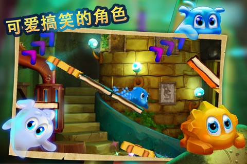 Tripp's Adventures Free screenshot 2