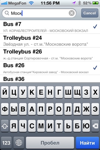 Public Transport of Saint-Petersburg screenshot 2
