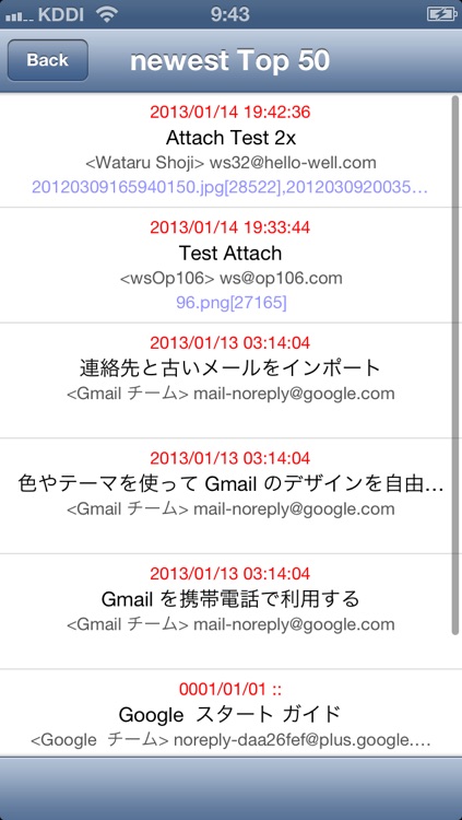 CheckMail