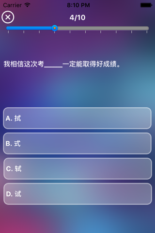 Chinese Practice screenshot 2