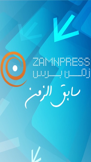 Zamn Press(圖1)-速報App