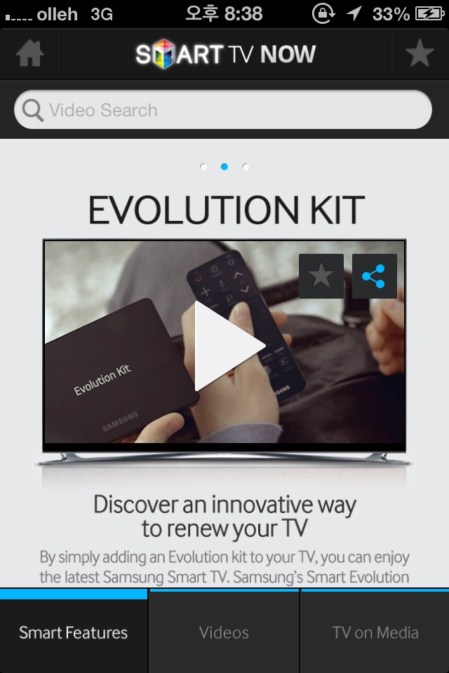 Samsung Smart TV Now screenshot 3