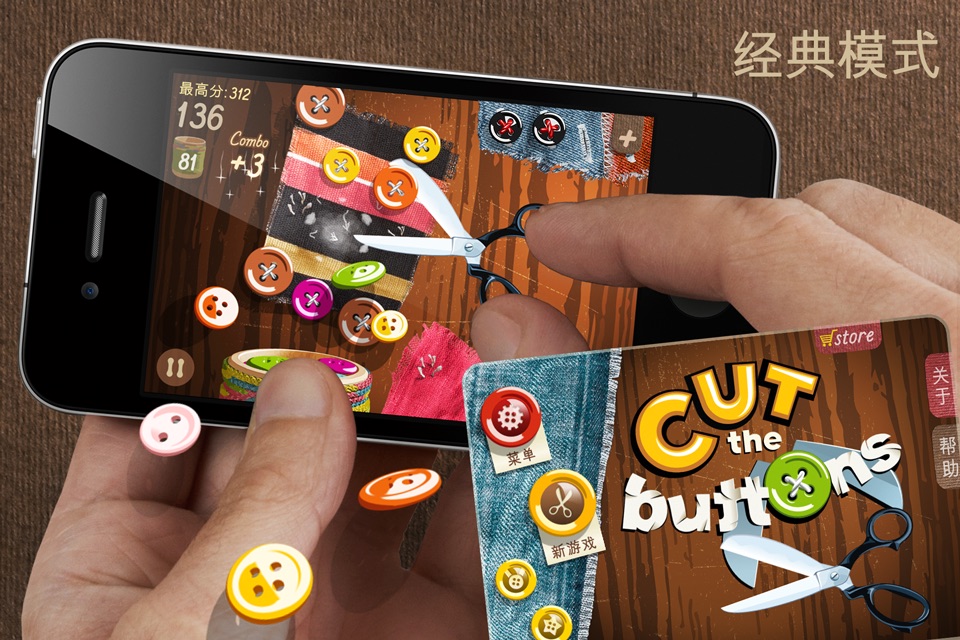 Cut the Buttons screenshot 3