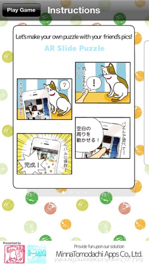 AR Slide Puzzle - Let's make your own puzzle with your frien(圖1)-速報App