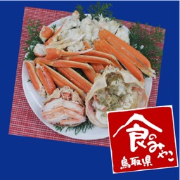 Tottori Prefecture - The Food Capital of Japan, “How to Prepare Matsuba crabs(Grown-up male snow crabs)  ”