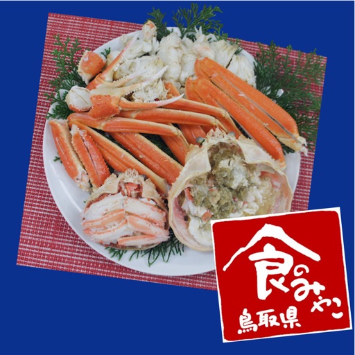 Tottori Prefecture - The Food Capital of Japan, “How to Prepare Matsuba crabs(Grown-up male snow crabs)  ”