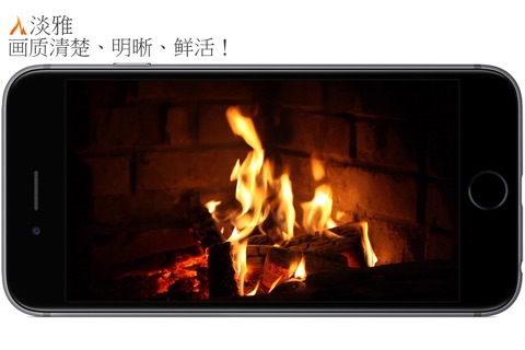 Ultimate Fireplace PRO screenshot 4