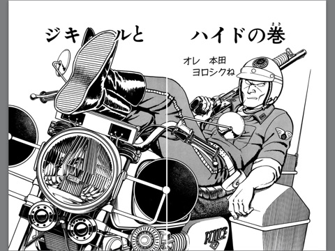 スクリーンショット 1