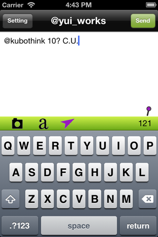 SuguTweet screenshot 2