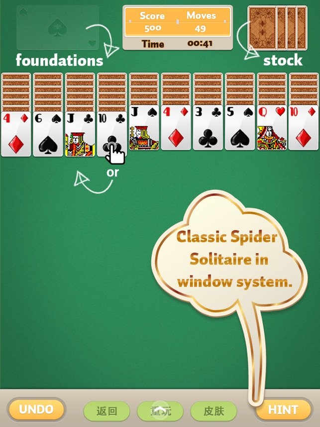 Spider Solitaire* HD