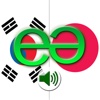 Korean to Japanese Voice Talking Translator Phrasebook EchoMobi Travel Speak PRO