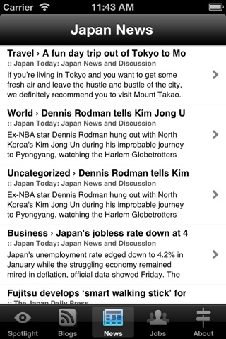 Japan Set - News, Blogs, Life from Tokyo screenshot 4