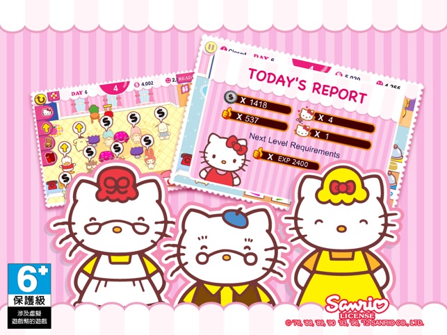 Hello Kitty咖啡廳 HD(圖3)-速報App