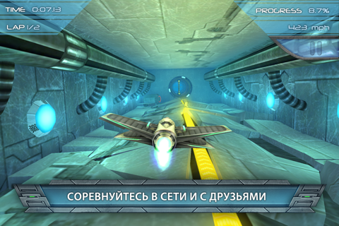 Air Race Speed screenshot 3