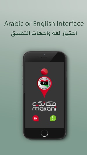 Makani Libya(圖5)-速報App