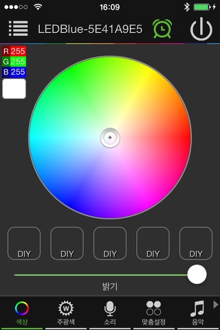 매직라이트 - 블루투스 스마트라이트 screenshot 2