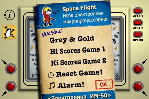 Space Flight Retro screenshot 3