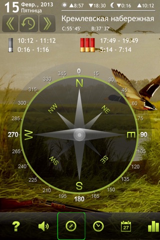 Duck Hunting Deluxe screenshot 4