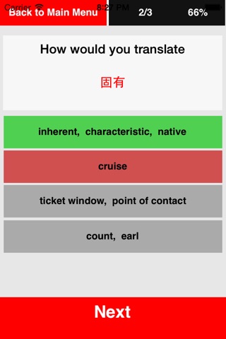 Japanese Boost intermediate screenshot 3