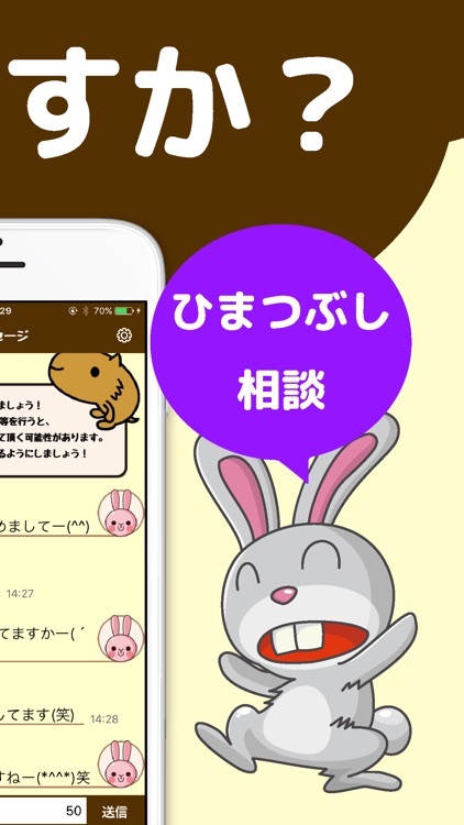 なうトーク - 暇人同士でサクサク繋がる人気チャット！