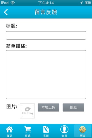 冰盒速递 screenshot 3