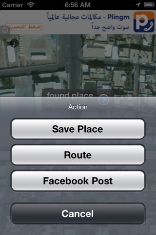 Place Finder C screenshot 4