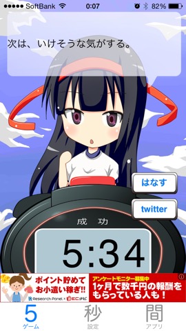 5second&&のおすすめ画像5