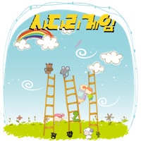 나만 이기는 사다리 PC 용