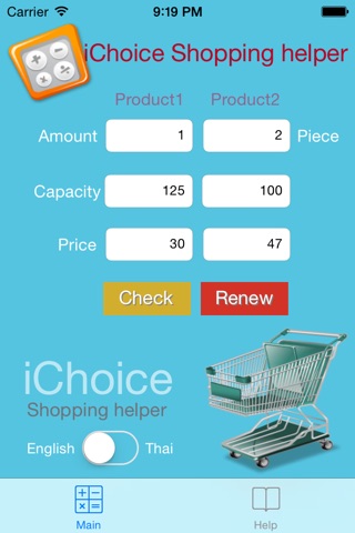 iChoice Shopping Helper - ช่วยคุณคำนวณในการตัดสินใจเลือกซื้อสินค้า เปรียบเทียบราคา ให้คุ้มค่าที่สุด screenshot 3