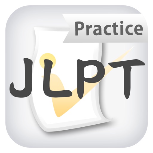 JLPT Practice PV icon