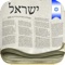 Israel Newspapers becomes the most downloaded news app in Israel