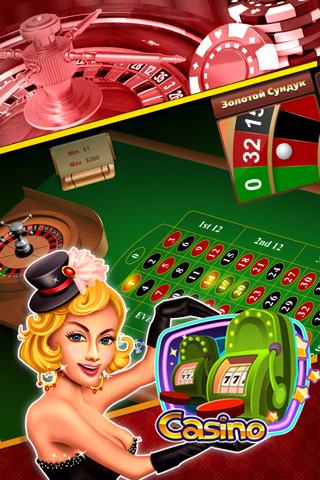 Lucky Roulette Casino - Play Craze Family Slots Without Feud HD Free screenshot 4