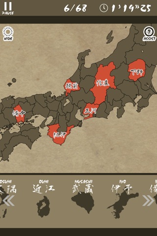 EnjoyLearning Old Japan Puzzle screenshot 2
