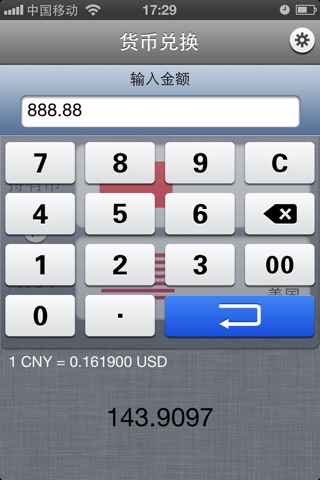Amazing Currency Converter Pro-Currency Exchange Calculator screenshot 2