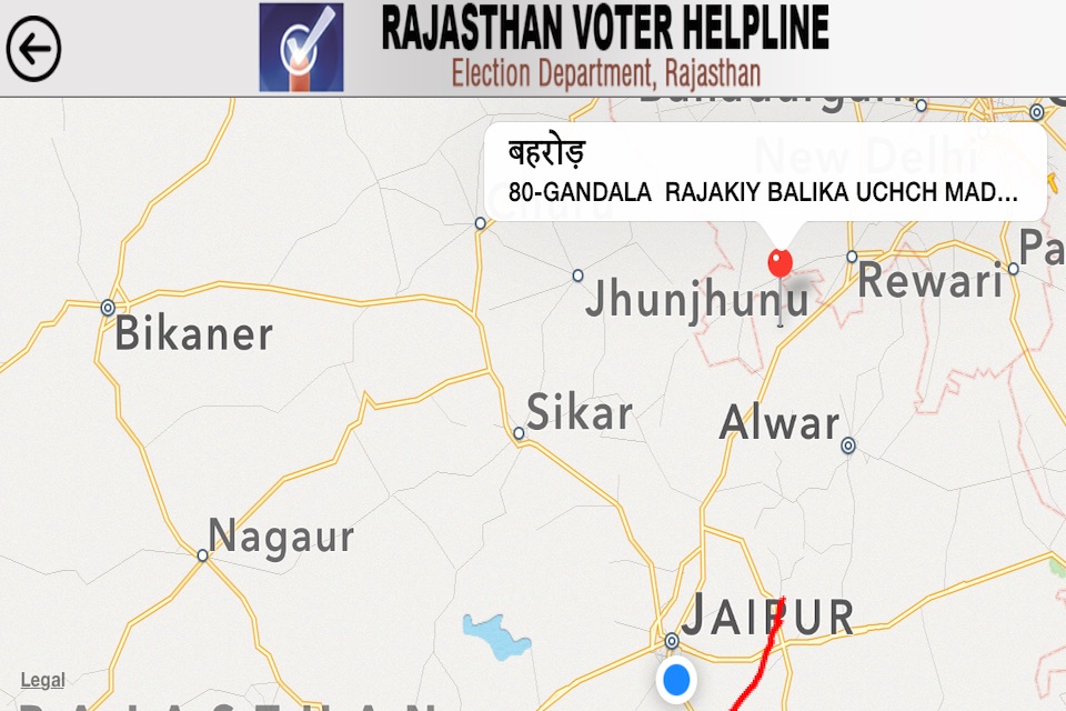 Raj-Election screenshot 4